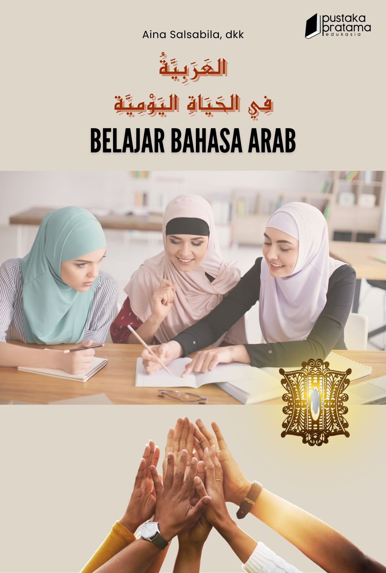 Salinan dari Salinan dari Buku ajar